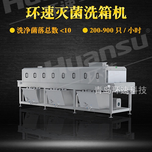 不銹鋼盤清洗機產品供應商,單凍器清洗設備 衛生級食品設備清洗