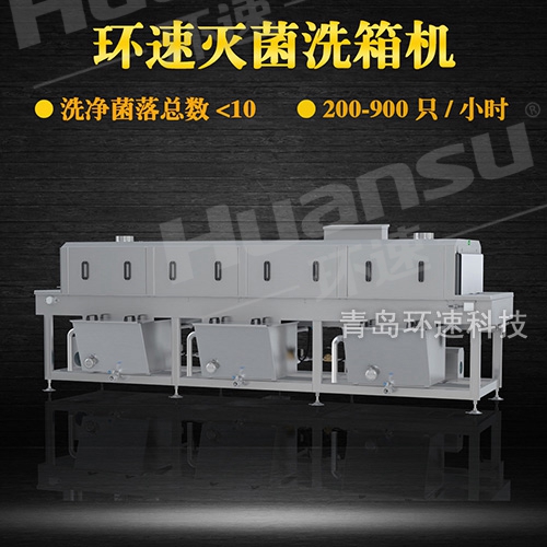 不銹鋼盤清洗機產品供應商,單凍器清洗設備 衛生級食品設備清洗