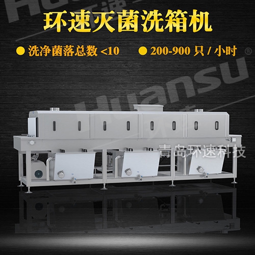 不銹鋼盤清洗機產品價格表,解決細菌殘留 提升效率80%