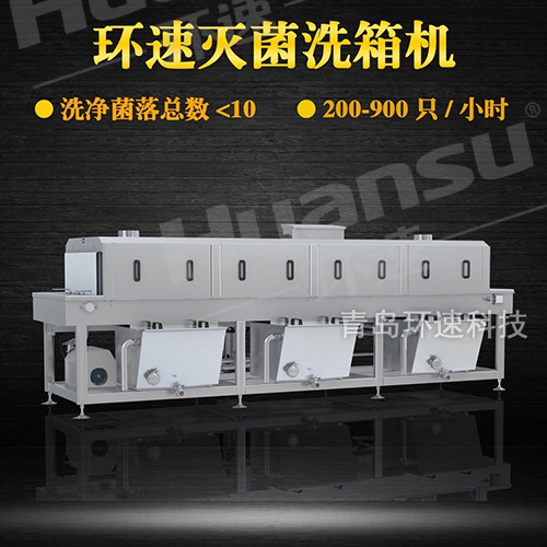 不銹鋼盤清洗機產品價格表,解決細菌殘留 提升效率80%