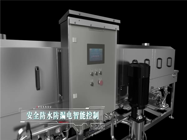洗筐機，周轉筐清洗機，食品筐清洗機，料筐清洗機