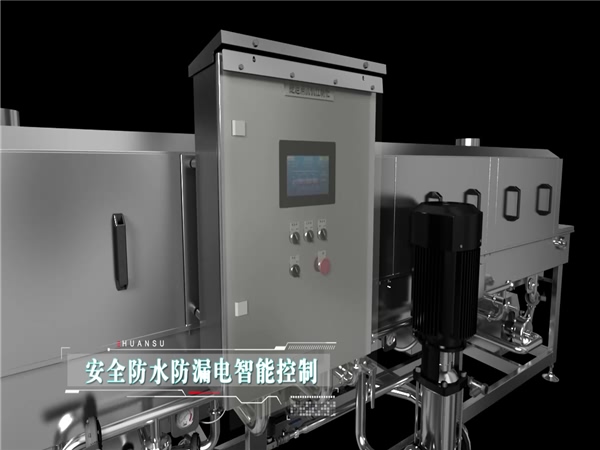 洗筐機，周轉筐清洗機，食品筐清洗機，料筐清洗機