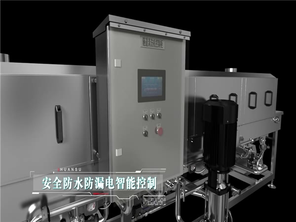 洗筐機，周轉筐清洗機，食品筐清洗機，料筐清洗機