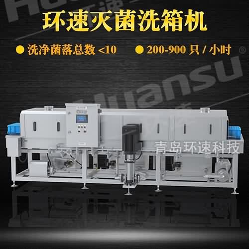 自動(dòng)噴淋塑料筐清洗機(jī)價(jià)格 10年研發(fā)不斷改進(jìn) 提供免費(fèi)試機(jī) 自動(dòng)噴淋塑料筐清洗機(jī)價(jià)格 10年研發(fā)不斷改進(jìn) 提供免費(fèi)試機(jī)